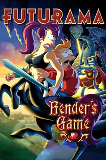 Regarder Futurama: Bender's Game en streaming complet