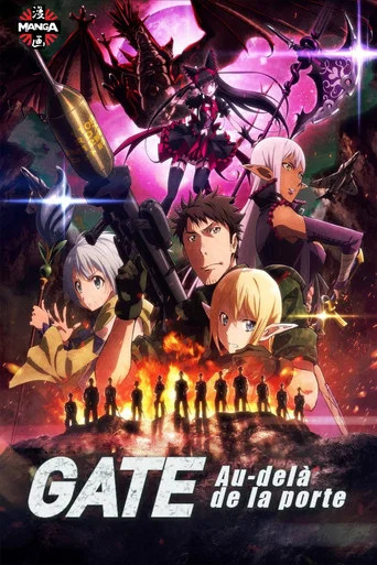 Regarder Gate - Au-delà de la porte en streaming complet
