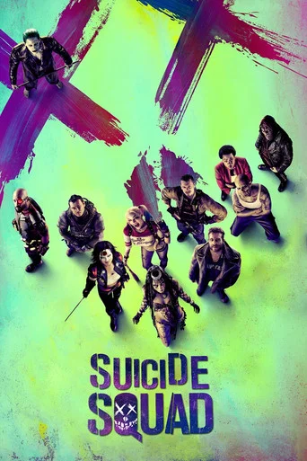 Regarder Suicide Squad en streaming complet