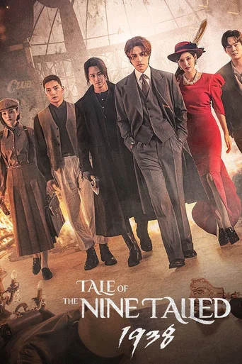 Regarder Tale of the Nine Tailed 1938 en streaming complet